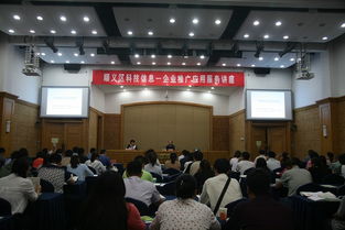 順義區(qū)科協(xié)舉辦科技信息企業(yè)推廣應(yīng)用服務(wù)講座，助力信息系統(tǒng)集成服務(wù)發(fā)展